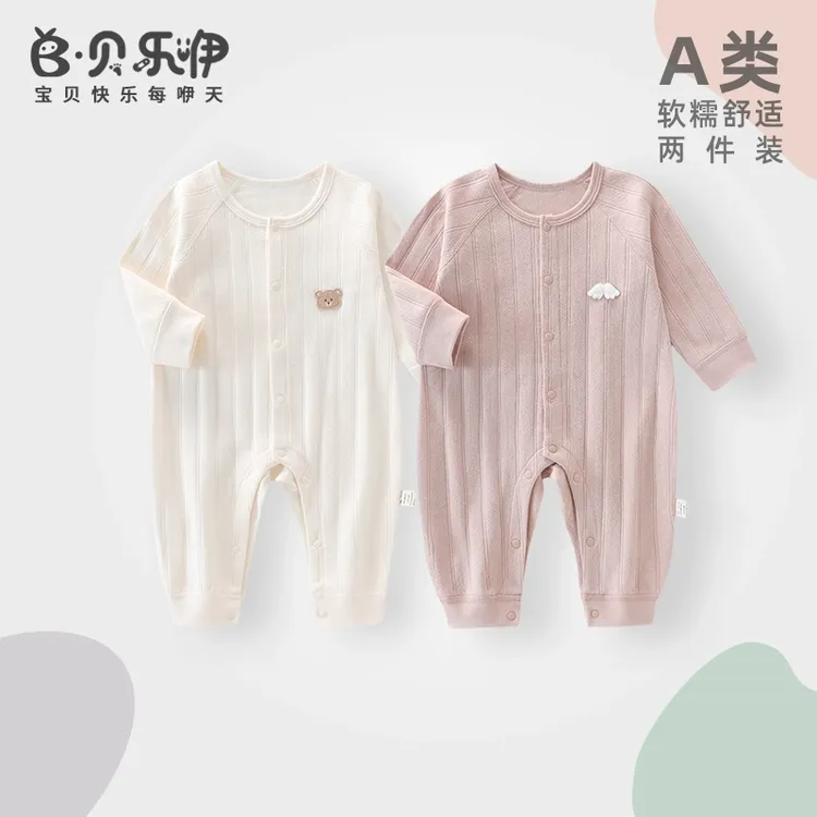 婴幼儿春秋款连体衣宝宝高颜值网红外出服新生儿纯棉秋季内搭衣服