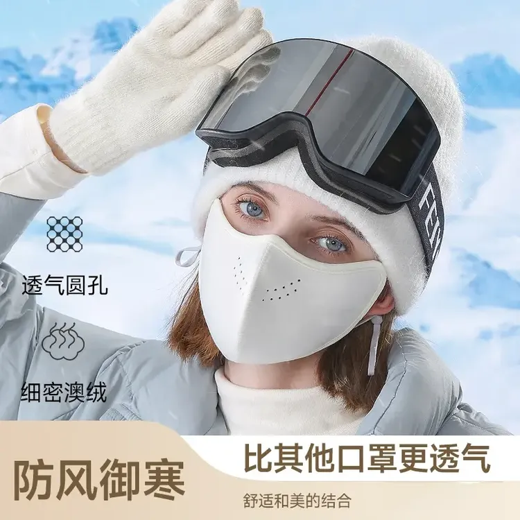【加厚暖绒保暖】全脸防护东北抗寒防雾口罩加绒户外防风骑行面罩女