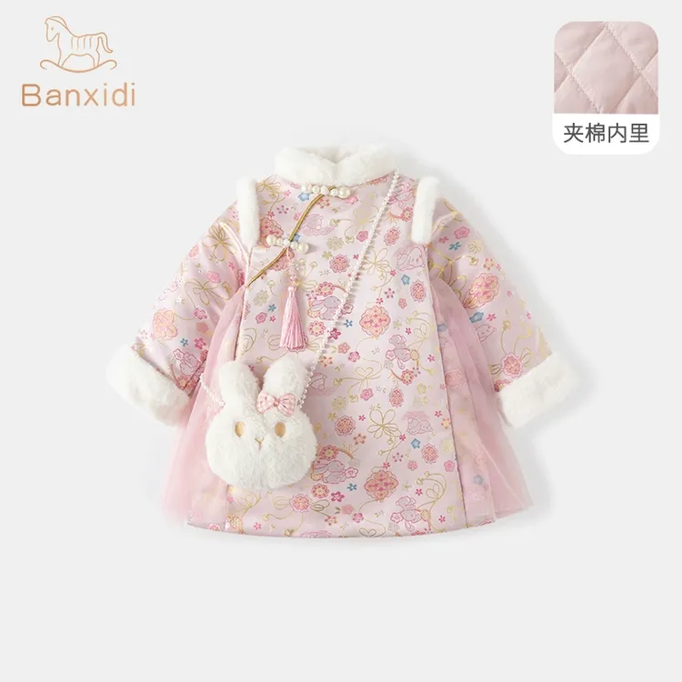 班喜迪女童连衣裙秋冬周岁宝宝礼服旗袍裙冬季国风儿童过年拜年服