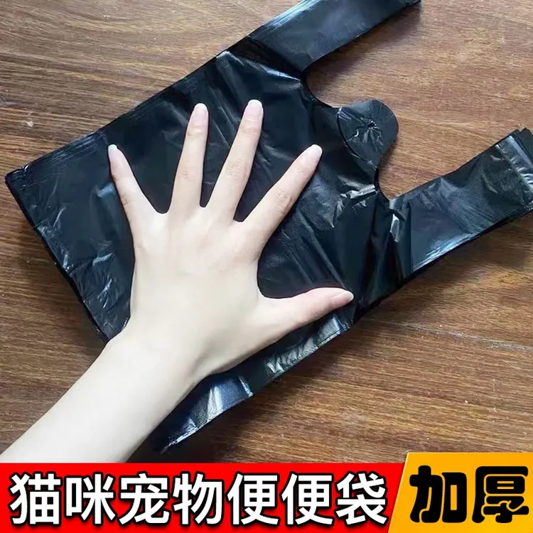 猫屎袋铲屎垃圾袋小号便便袋铲屎器宠物铲屎工具一次性猫咪清洁