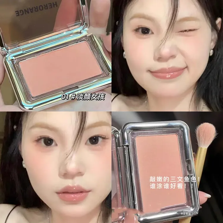 HERORANGE氛围感微醺腮红~微醺血色玫瑰富家千金少女粉单色腮红