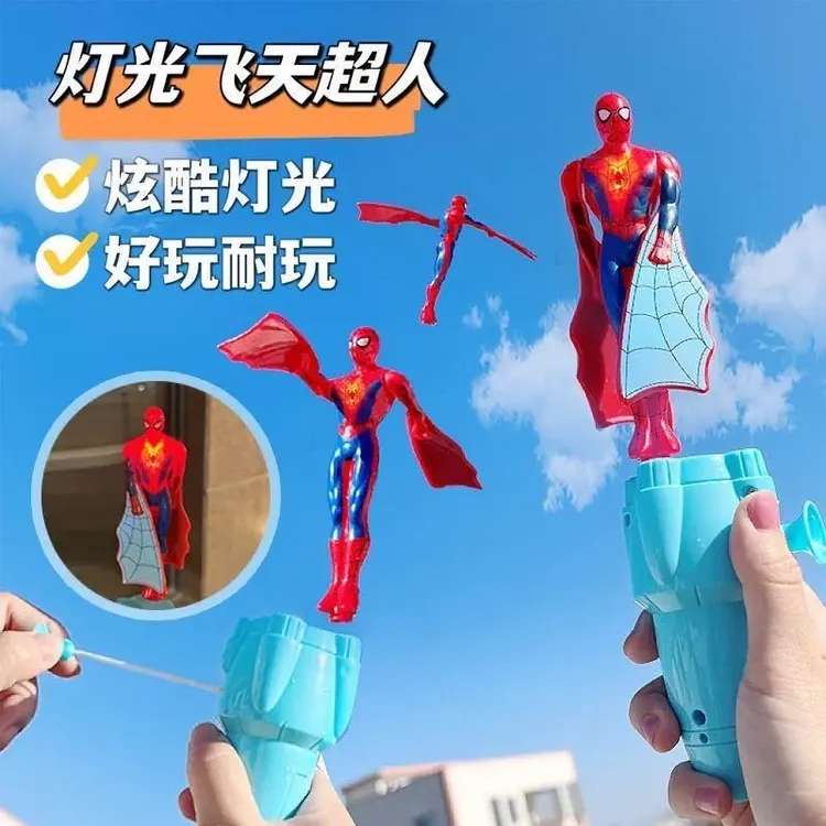 会飞天奥特宇宙超人飞天蜘蛛侠手拉线竹蜻蜓发光飞行器机儿童玩具