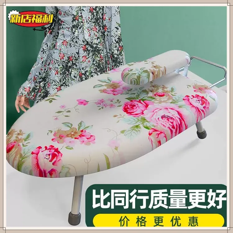 熨烫板家用可折叠烫衣板衣服架烫台烫衣架台式熨衣架子熨衣板D315