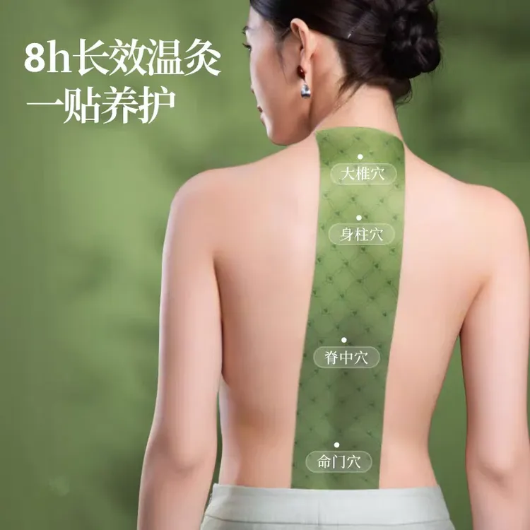 【工厂直发】龙骨督脉贴加大加长尺寸艾灸贴灸灸脊椎全身通用透气