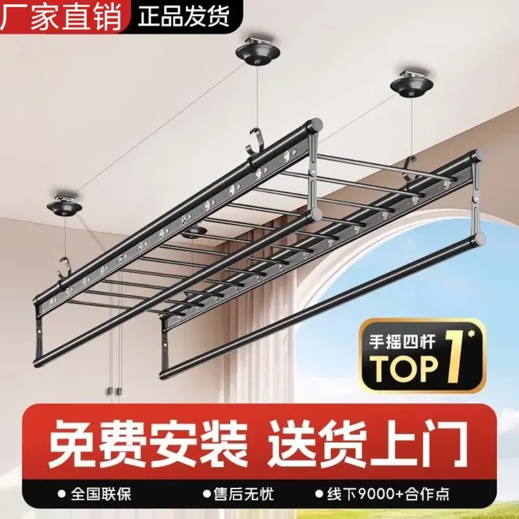 升降晾衣架家用晾衣架家用阳台手动晾衣架手摇晾衣架晾衣手摇