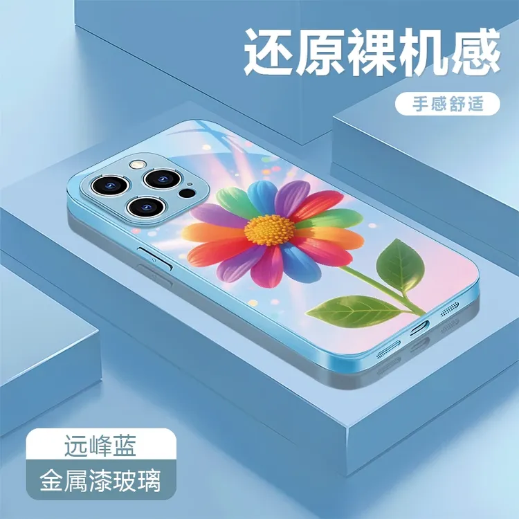 炫彩太阳花适用苹果17/16/15华为P70/vivo/oppo金属漆玻璃手机壳