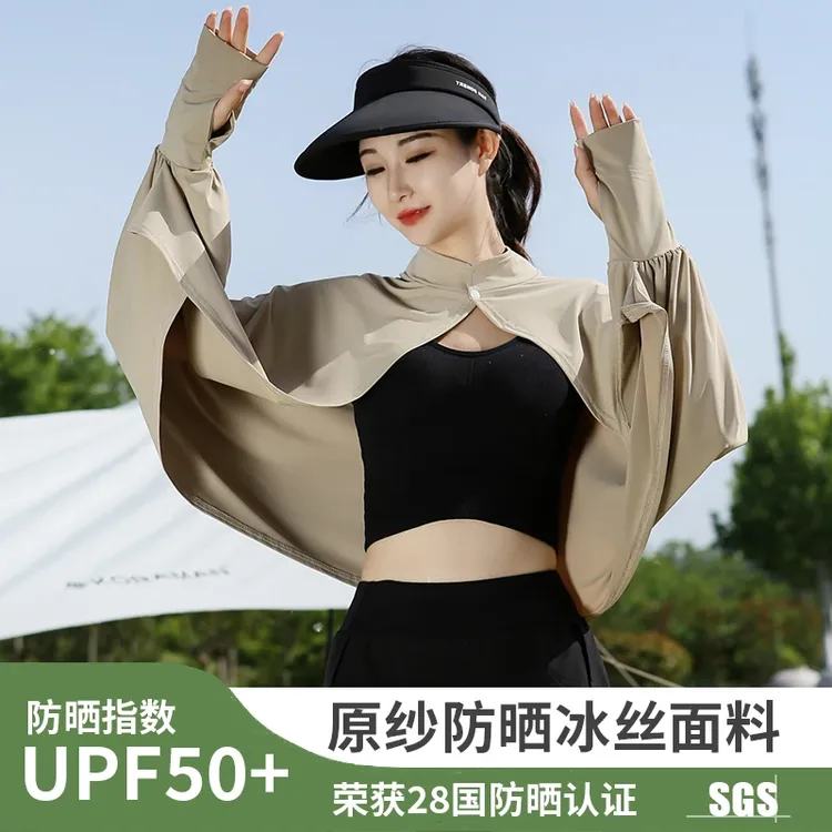 防晒披肩女夏季薄款upf50+皮肤衣防紫外线2025款骑行短款防晒斗篷