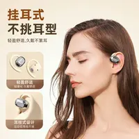 新款透明双开仓盖开放式OWS挂耳式运动跑步高音质蓝牙耳机