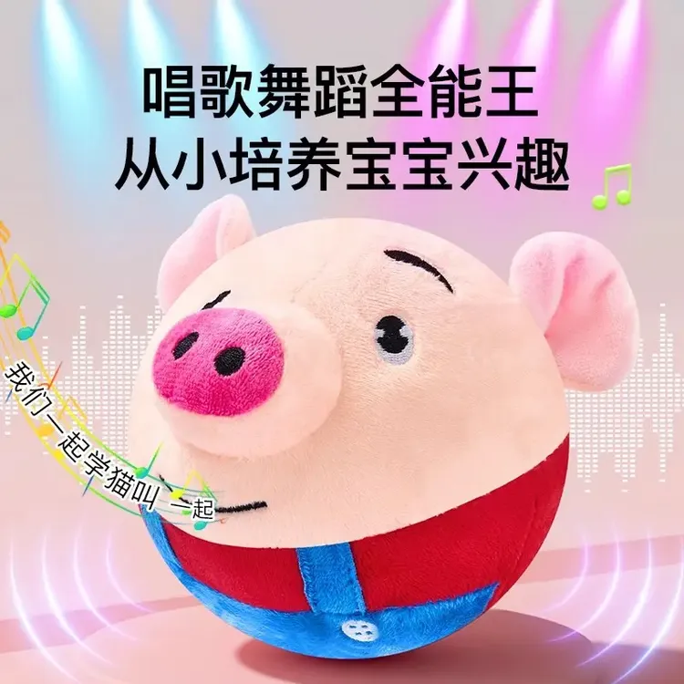 创意网红跳跳猪玩具会学说话跳跳唱歌儿童毛绒玩具可充电益智玩具