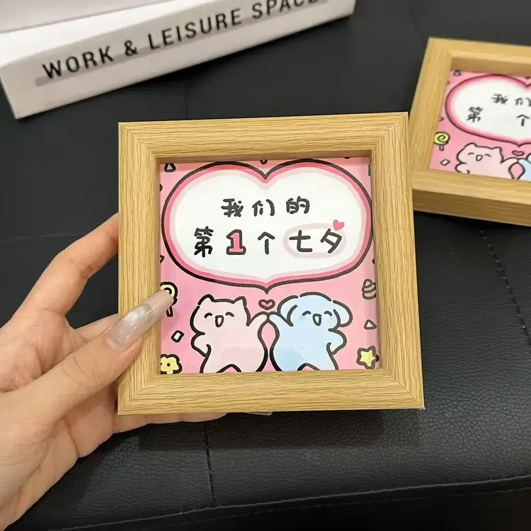 创意七夕情侣相框桌面卧室摆件精致礼物情人节周年纪念相框