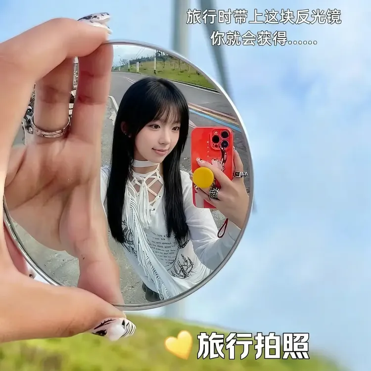 小红书同款迷你反光镜吧唧镜圆形凸面镜旅行出门打卡高清拍照道具