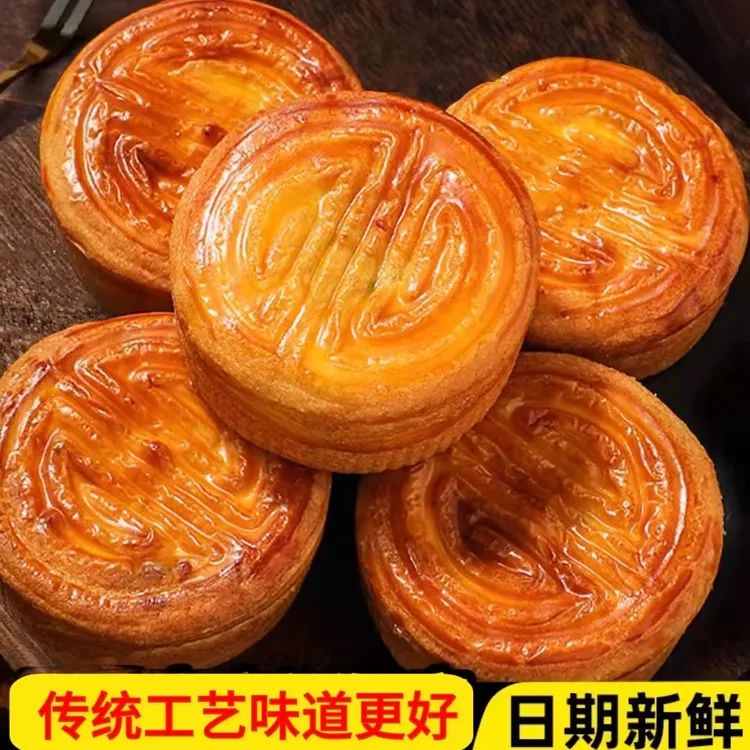 【80克*10个】蛋月烧月饼传统烘烤夹心传统糕点可作早餐代餐下午茶