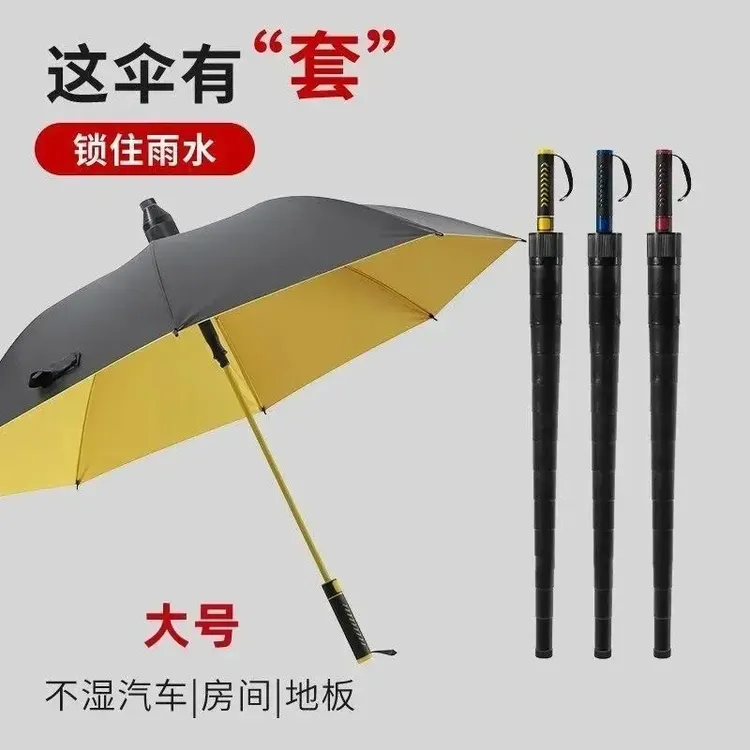 加大高尔夫雨伞大伞自带防水套长柄伞自动便携晴雨固黑胶遮阳防晒