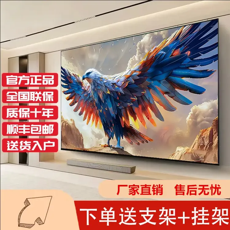 4K王牌100寸防爆电视机液晶家用55 65 75 85寸高清智能网络