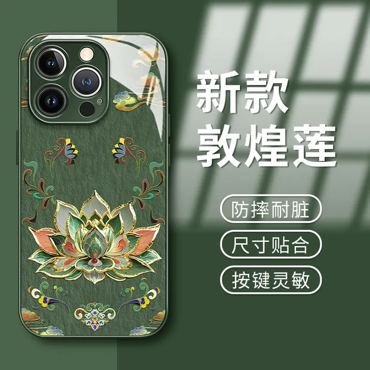 敦煌莲花适用苹果/VIVO/华为/OPPO/小米直边金属漆玻璃手机壳
