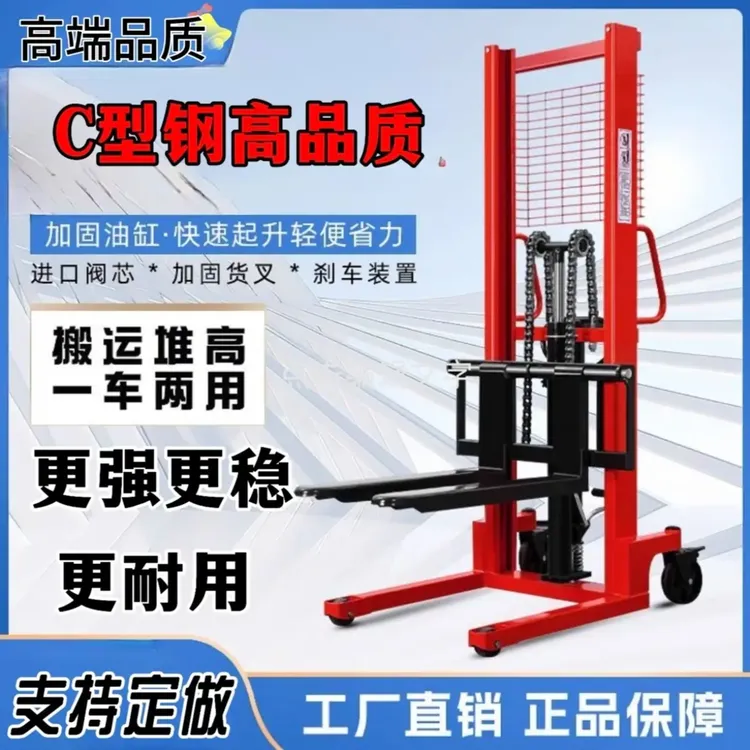 手动液压叉车堆高车油压托盘升降搬运装卸铲车手动升降叉车
