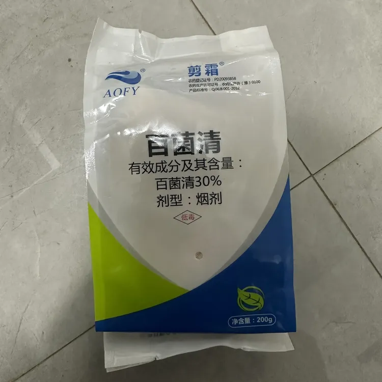 剪霜百菌清大棚保护地黄瓜等霜霉病等专用农药杀菌剂烟熏