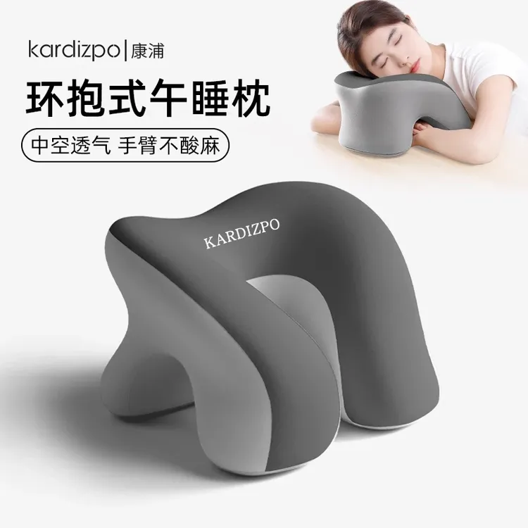 办公室午睡枕工位趴睡枕小学生专用午休趴桌子睡觉神器儿童抱枕头