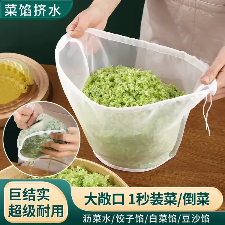 元宝型饺子馅挤水器家用挤菜沥水袋豆浆过滤袋压菜神器H8H