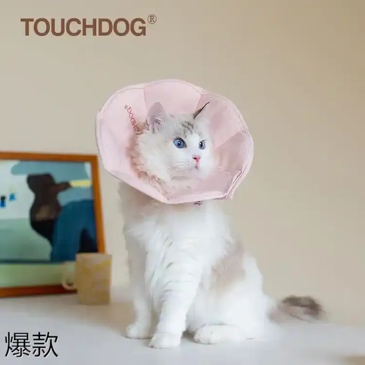 伊丽利莎白圈猫咪狗防舔水咬颈项脖圈宠物绝育耻辱英短加大软头套