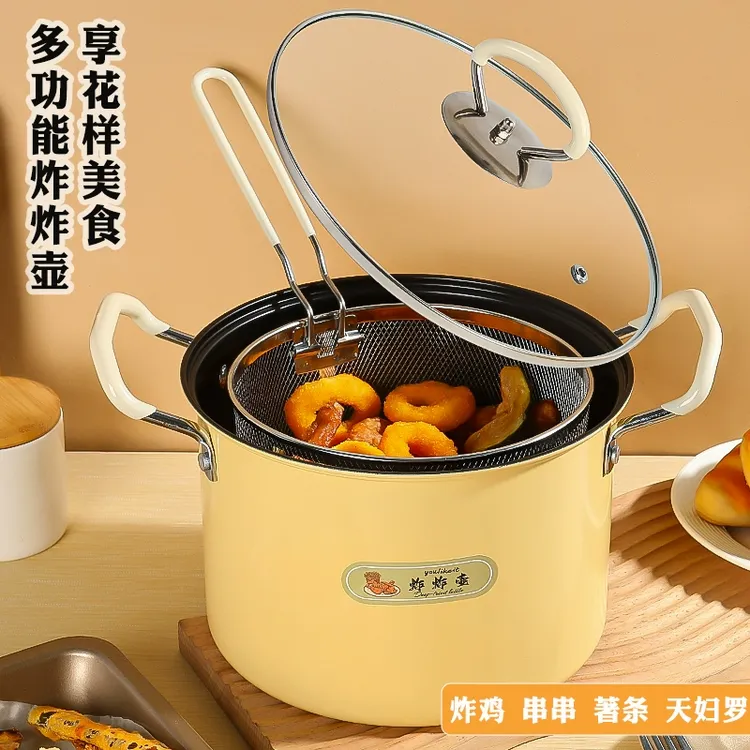 家用小型油炸锅天妇罗炸串专用省油带滤网加高加深锅多功能炸炸壶