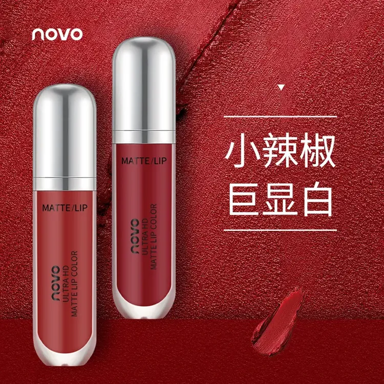 【专属】正品novo秋夏唇釉空气女雾面丝哑光平价小众品牌口红素颜