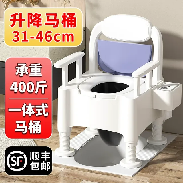 可移动马桶孕妇老人坐便器家用便携式老年室内简易尿桶升降坐便椅