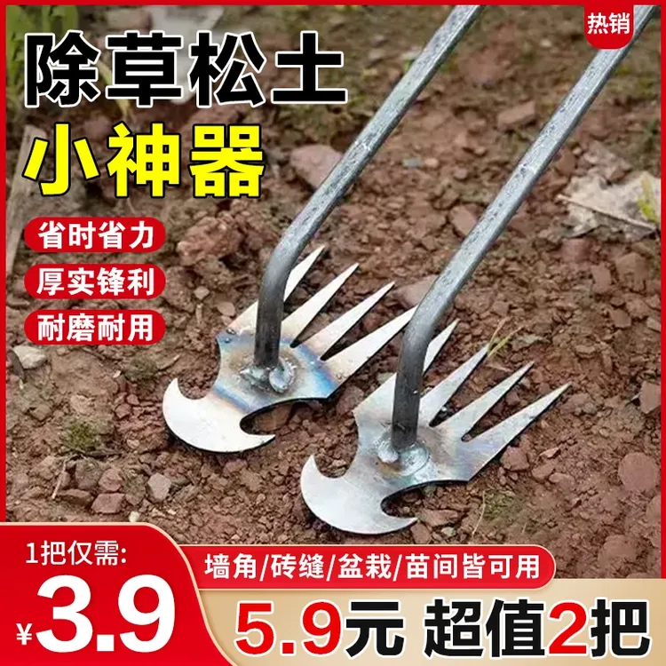 园艺除草小耙子拔草种菜松土工具林业机械耕种机械农产品加工设备商品图