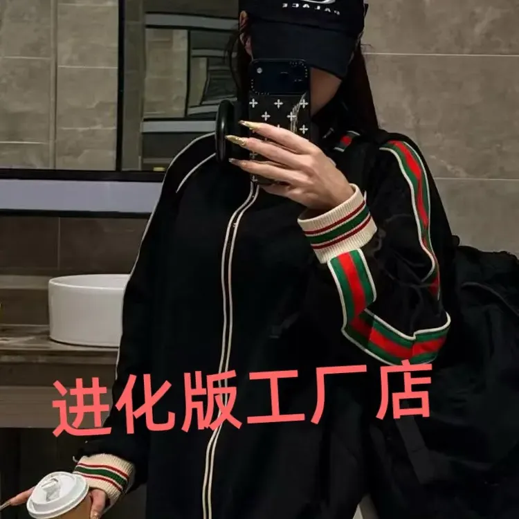 【锋哥同款经典版本】红绿织带装饰立领拉链开衫卫衣男女同款