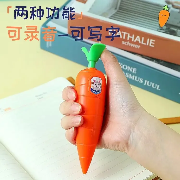 网红胡萝卜录音笔创意圆珠笔文具奇特玩具礼品学生录音专用按压式