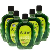 【老牌国货】正品风油精提神醒脑驱蚊止痒花露水防困防晕车清凉油