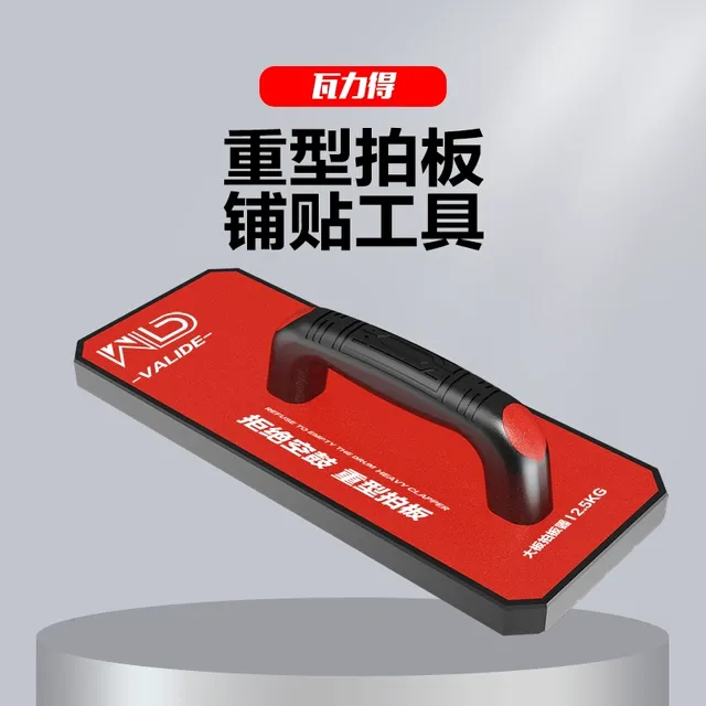 泥瓦工专用铺砖贴工拍具橡胶打器瓷砖大板拍砖器地砖岩板拍板器