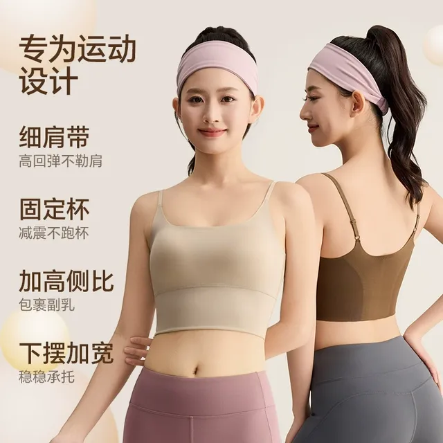 背心文胸一体式春夏百搭带胸垫吊带内搭打底上衣女美背防走光内衣