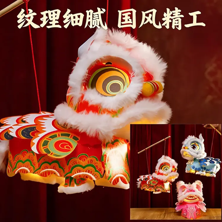 醒狮手提灯笼手工 diy 材料包儿童发光灯笼中秋亲子手工活动礼品商品图