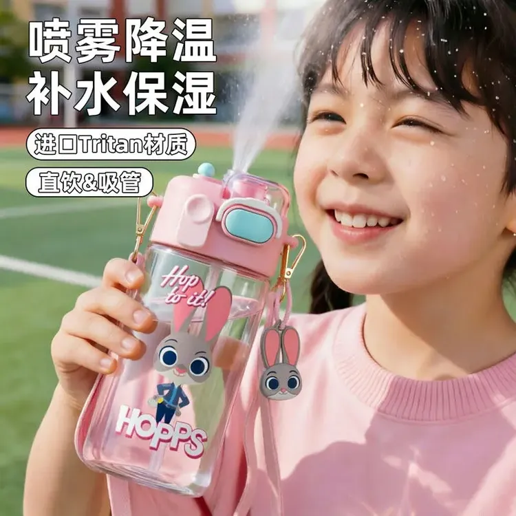疯狂动物城喷雾水杯儿童上学专用夏日朱迪吸管杯子小学生运动水壶