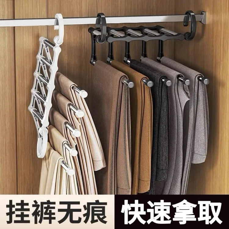 【超值】折叠防滑裤架裤子衣架多层多功能家用魔术裤夹车载收纳商品图