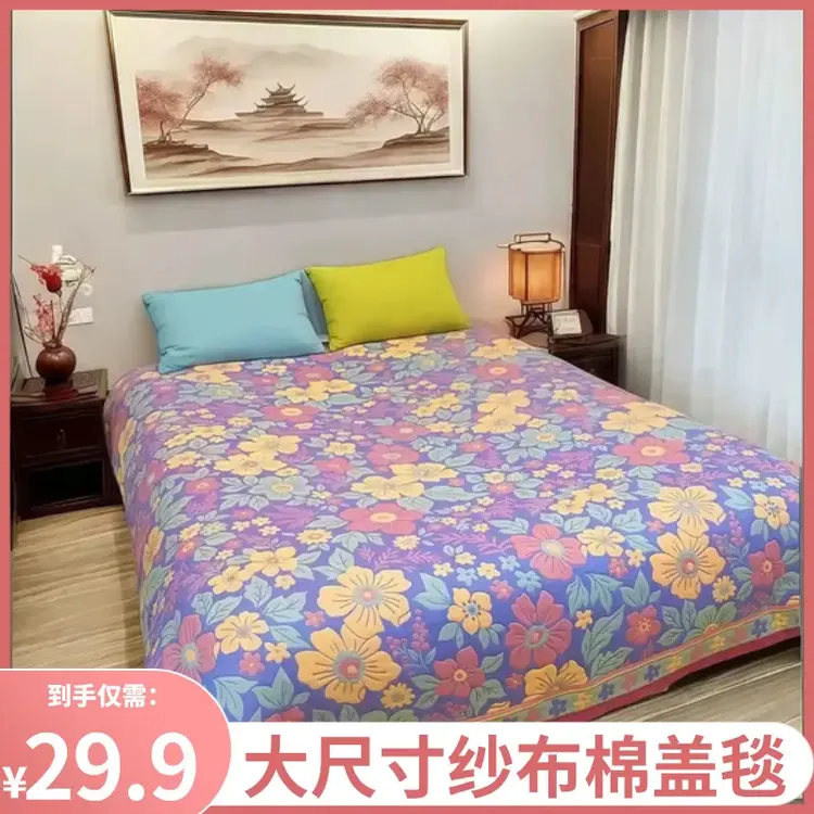 【纱布毛巾被床盖】六层加厚柔软透气双面可铺可盖多功能盖毯亲肤商品图