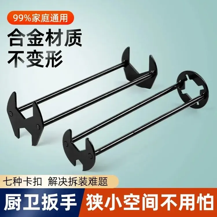 抢！【买一送一】升级版水槽卫浴扳手水管拆卸工具维修玻璃窗配件商品图