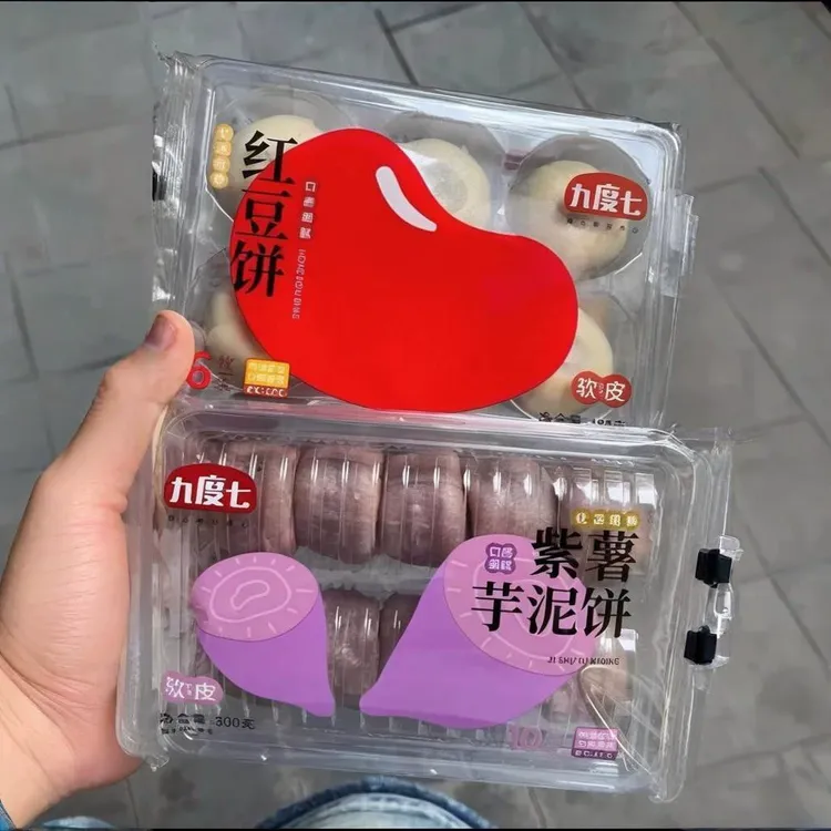 九度七紫薯芋泥饼代工版0蔗糖冰皮绿豆饼新品第4青春艺