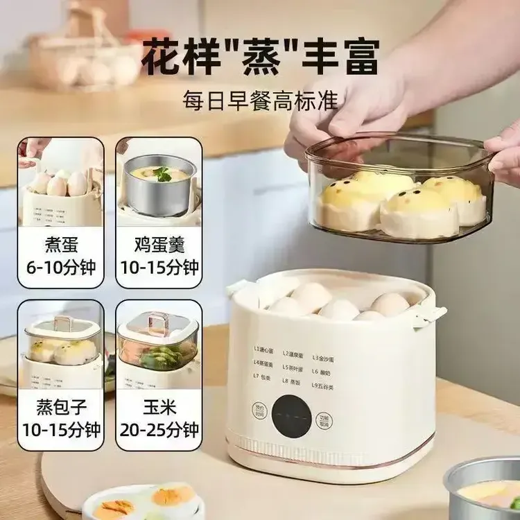 【厨房必备】多功能蒸蛋煮蛋器预约早餐神器家用迷你电蒸锅自动断电