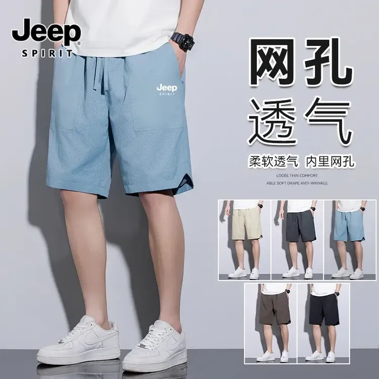 JEEPSPIRIT吉普夏季工装短裤男士大口袋透气网眼五分裤宽松运动裤
