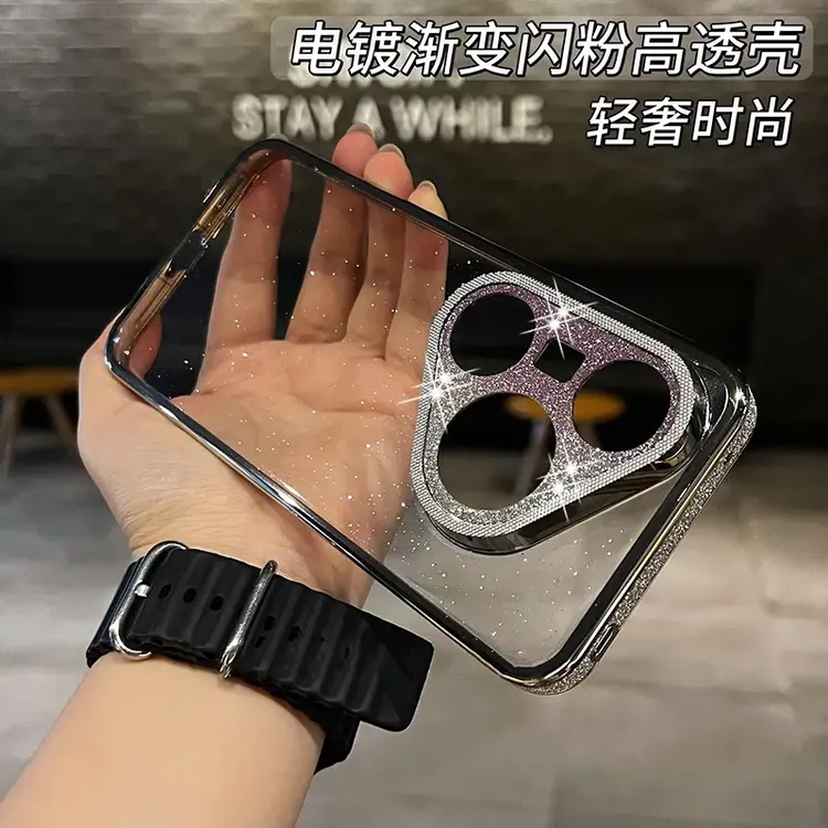 渐变彩虹闪粉镜头框全包适用于华为pura80pro/pura70透明手机壳