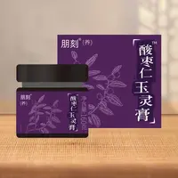 酸枣仁玉灵膏 非遗古方新制养眠好气色清养膏女性新中式滋养
