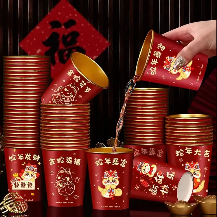 楚狐2025年新款蛇年春节纸杯加厚一次性新年过年福字金箔杯子JH