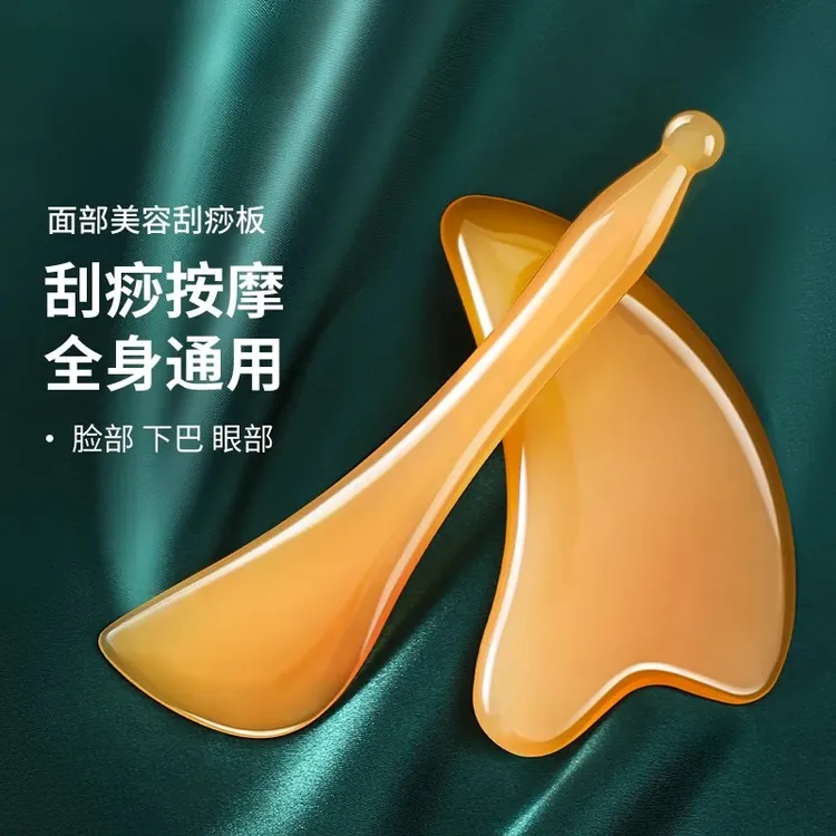 刮痧板脸部拨筋棒刮脸专用面部美容工具眼部点面部美容专用刮痧板