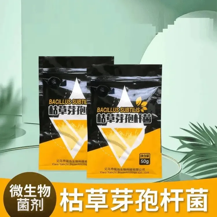 【枯草芽孢杆菌】微生物菌剂预防改量土壤促进壮根益菌生长营养.