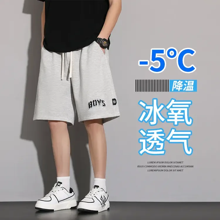 青少年夏季薄款短裤男孩初中生高中学生大码直筒外穿运动五分裤子