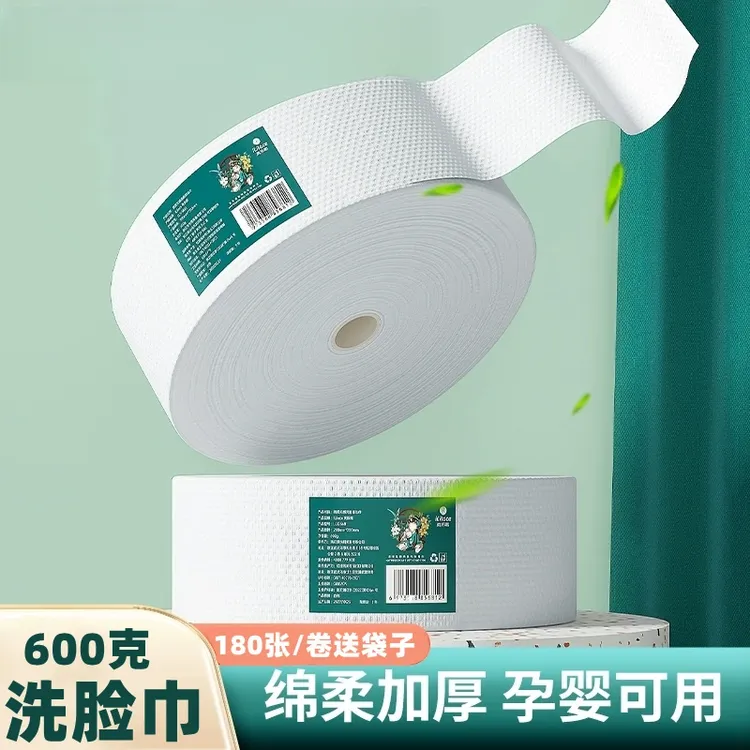 棉柔洗脸巾600克一次性棉柔巾美容院加厚珍珠纹洁面巾