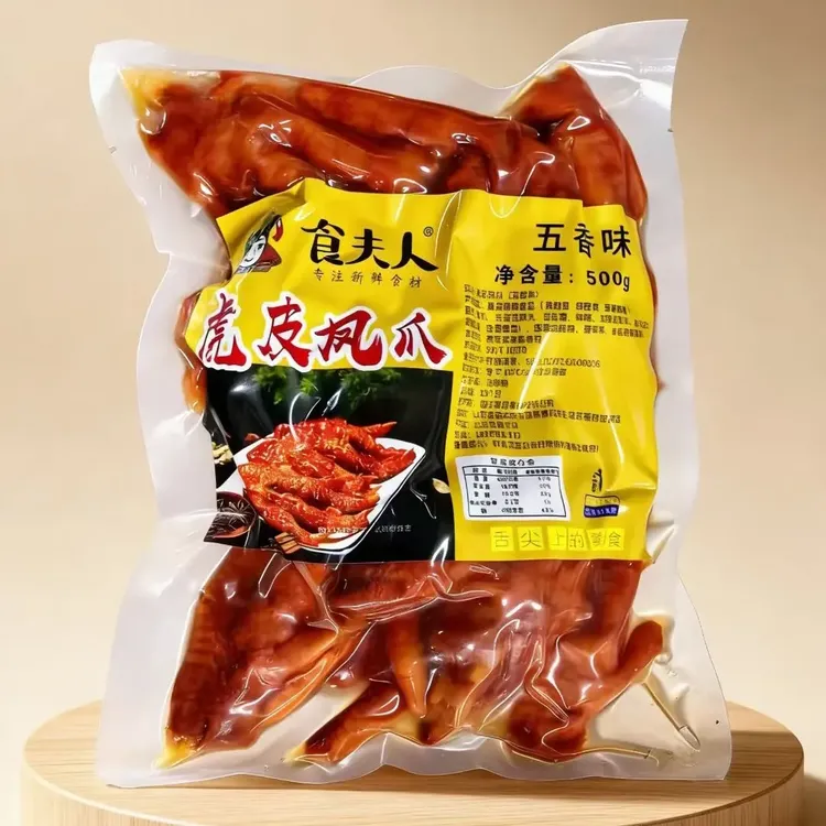 冷热双吃食夫人虎皮凤爪开袋即食麻辣鲜香追剧必备零食包邮
