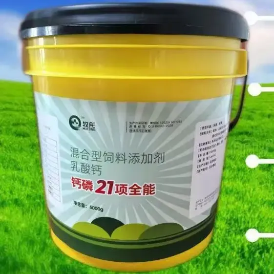 钙磷21项全能，补钙促长